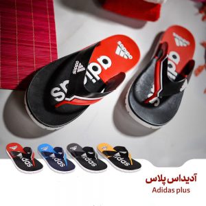 دمپایی لاانگشتی مردانه و پسرانه